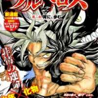  ����� Cerberus <small>Story & Art</small> 